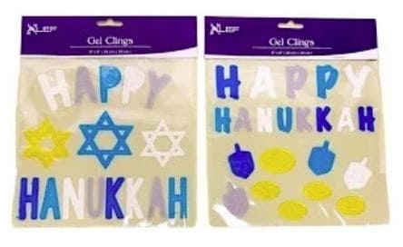 Hanukkah 8x8 Window Gel Clings 1ct